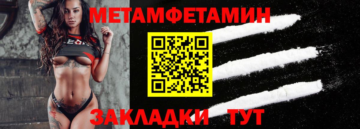 Малгобек  АМФ  Вход с VPN  АМФ VHQ  Amphetamine 
