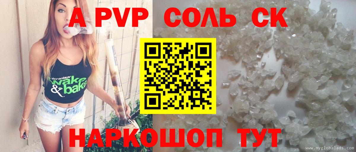 Cocaine  ГАШИШ  Малгобек  Alpha-PVP СК кристаллы  ГАШ  Меф   Конопля  Вход с VPN 