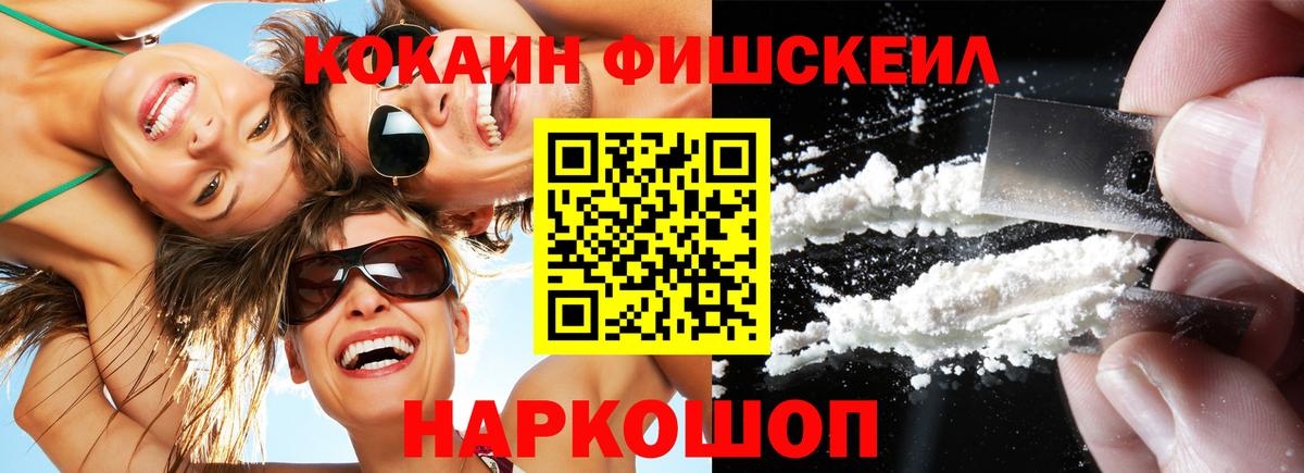 Кокаин Колумбийский Малгобек