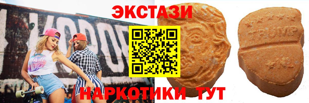 Alpha-PVP Малгобек