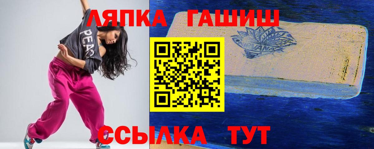 ГАШИШ 40% ТГК Малгобек