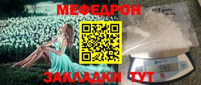 MDMA Ипатово