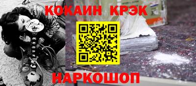 кокаин колумбия Ирбит
