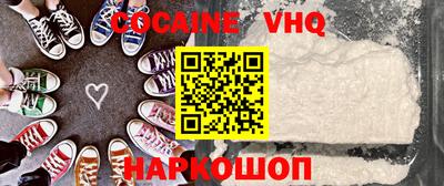 кокаин колумбия Ирбит