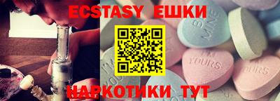 MDMA Ипатово