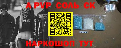 сатива Изобильный