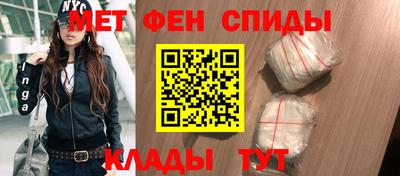 MDMA Ипатово