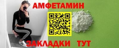 MDMA Ипатово