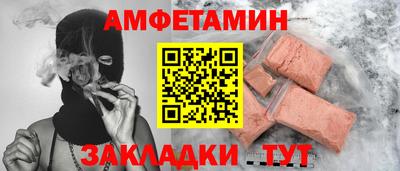 MDMA Ипатово