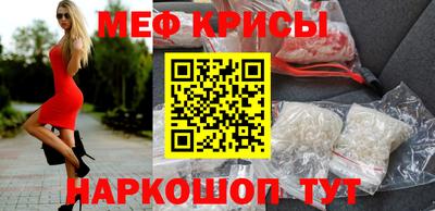 MDMA Ипатово
