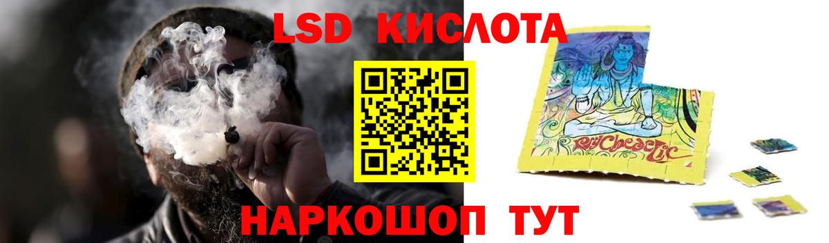 LSD-25 экстази кислота  Вход с VPN  Малгобек  Лсд 25 экстази ecstasy 