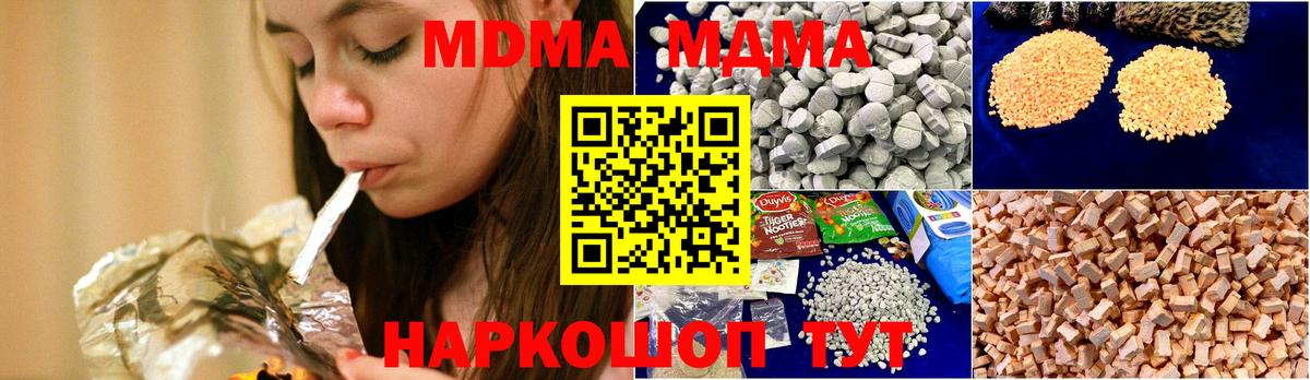 MDMA VHQ Малгобек