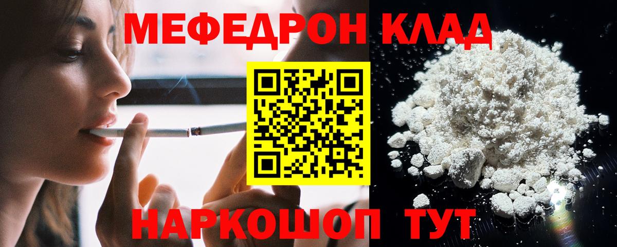 МЕФ  Малгобек