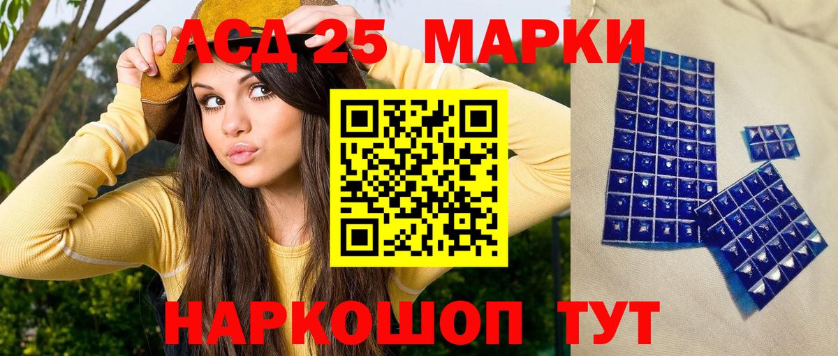 Марки NBOMe 1,8мг  Вход с VPN  Марки NBOMe 1,8мг  Малгобек 