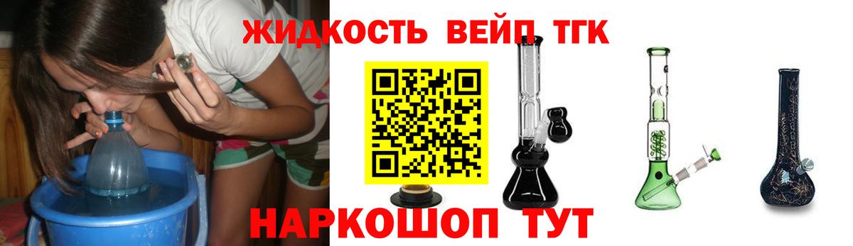 Дистиллят ТГК гашишное масло  Вход с VPN  Малгобек 