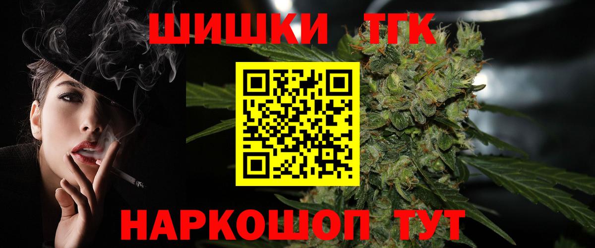 Малгобек  Канабис планчик  Каннабис AK-47  Каннабис MAZAR  Вход с VPN 